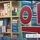 첫마을약국 이미지