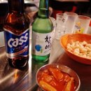 썰푸는술집 이미지