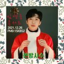 해피크리스마스 콘서트 이미지