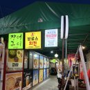 찌개랑 구이랑 | 왕십리 장어구이 솔직후기 김치찌개 먹으러 갔다가 소주 3병 마신 집