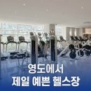 영도새마을금고(본점) 이미지