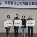 청룡동-18 이미지