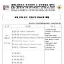 SR행정사사무소 이미지