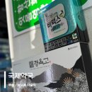 서면금약국 이미지