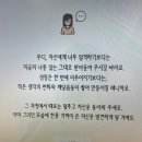 마음 | [서울 이색데이트] 4233 마음센터 체험 후기