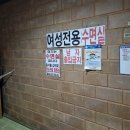 하늘공원스넥