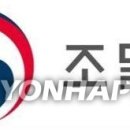 우정사업조달센터 연합뉴스