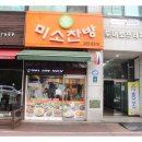 미소찬방 이미지