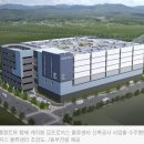 동부로지스 주식회사