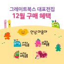 사계절서점 이미지