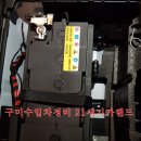 세기카정비 이미지