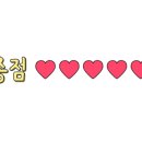 풋볼프라임