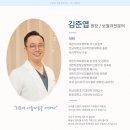 이영진치과의원 네이버블로그