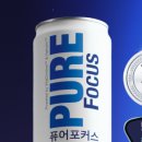 포커스에너지 이미지