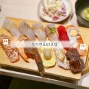 북아현로69;초밥 이미지