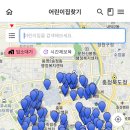 W아이어린이집 이미지