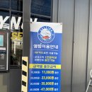 셀핑수지점 | 수지 세차장, 셀핑 수지점