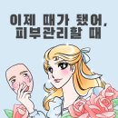 더샵온누리약국 이미지