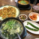 굴마을낙지촌 이미지