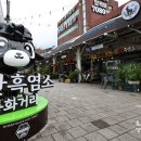 주도흑염소 뉴시스