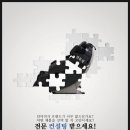 힐링스트레칭 이미지
