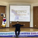 다문초등학교 이미지