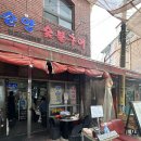 전포 야장 고기집 ‘순양숯불구이’ 내돈내산 후기