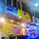 올레도야지 이미지