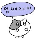 24시장가네부대찌개콩나물국밥 이미지