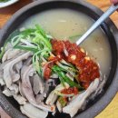 울산 덕신 맛집 밀양집 돼지국밥 온산공단 점심 맛집 추천 ㅣ 맑은 국물