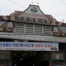 심우사 티스토리