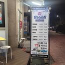 [상계동맛집] 함남곱창 :: 계상초 옆 곱창맛집 야채곱창+막창