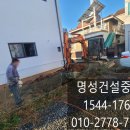명성건설중기 이미지