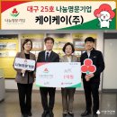케이케이(주)