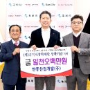 한종산업개발 구미뉴스