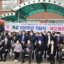 삼도남초등학교 이미지