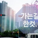 갈대습지공원 이미지