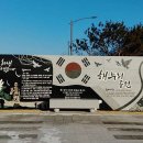 해누리공원 이미지