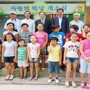 영진경로당 이미지