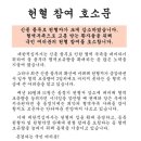 삼오테크