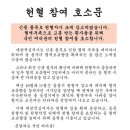 제이씨케미칼주식회사 , 연봉 1800 만원 이상 이미지