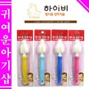 하이비 이미지