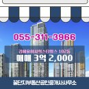 꿀단지공인중개사사무소 이미지