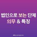 우리 편한 행정사사무소 이미지