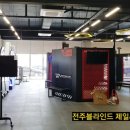제일씨앤씨 이미지