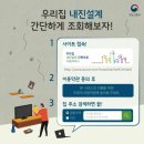 11월 16일 밤사이 올라온 에너지전환정책 관련 기사 이미지