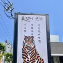 감삼동344 이미지