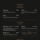 스테리 하우스