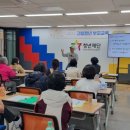 서로이음교육센터
