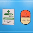 재미있는놀이퐁퐁